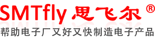 深(shen)圳(zhen)思(si)飛爾(er)電(dian)子(zi)設(she)備有限公司