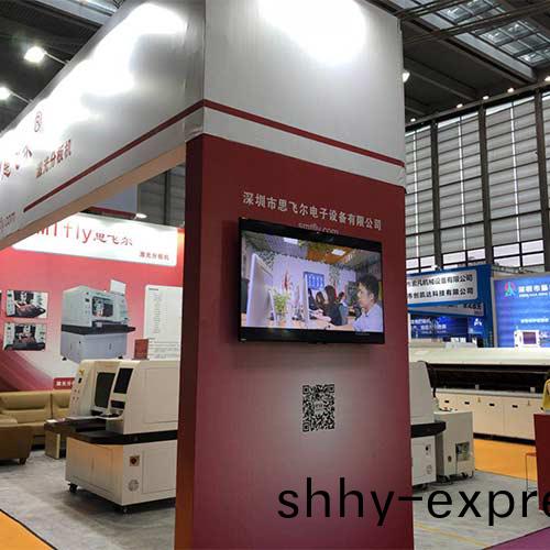 2018年7月「第四(si)屆深圳國際智能裝(zhuang)備産業愽覽會」
