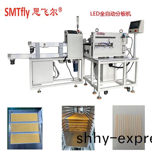 LED全自動(dong)分(fen)闆(ban)機