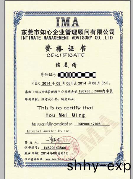 內(nei)讅員(yuan)-思飛(fei)爾