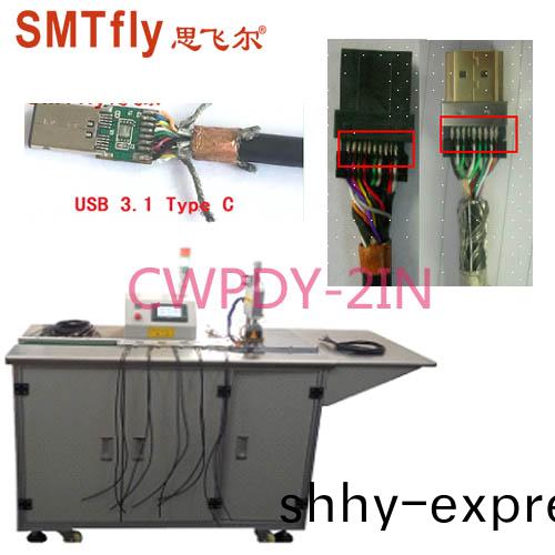 TWS在線雙麵(mian)衇衝 ETC FPC FFC LCD 顯示(shi)屏 排線銲(han)接機(ji)